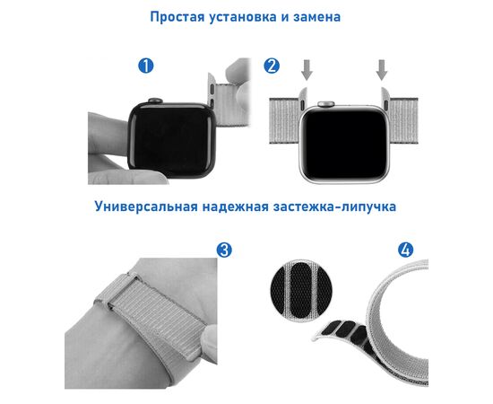  Ремешок нейлоновый Great Case Sport для Apple Watch 38/40/41 мм, 225мм, на липучке, серо-зеленый (39) 