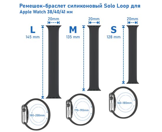  Ремешок-браслет силиконовый Great Case Solo Loop для Apple Watch 38/40/41 мм, L(145мм), пудровый (3) 