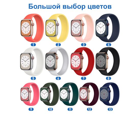  Ремешок-браслет силиконовый Great Case Solo Loop для Apple Watch 38/40/41 мм, L(145мм), пудровый (3) 