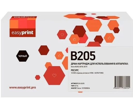  Драм-юнит Easyprint 101R00664 (DX-B205) для Xerox B205/B210/B215, 10000 стр. 